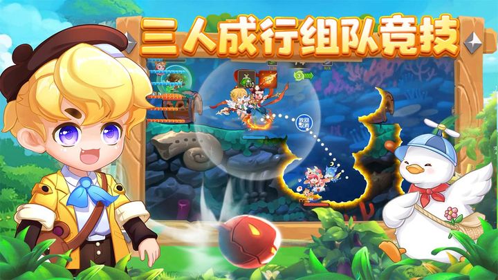 弹弹岛2游戏官方版