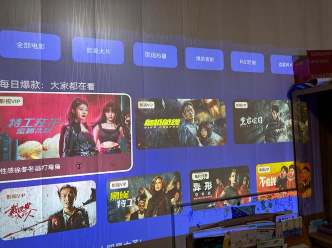 三米影视最新版