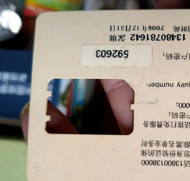 精品一卡2卡三卡4卡贰佰信息网