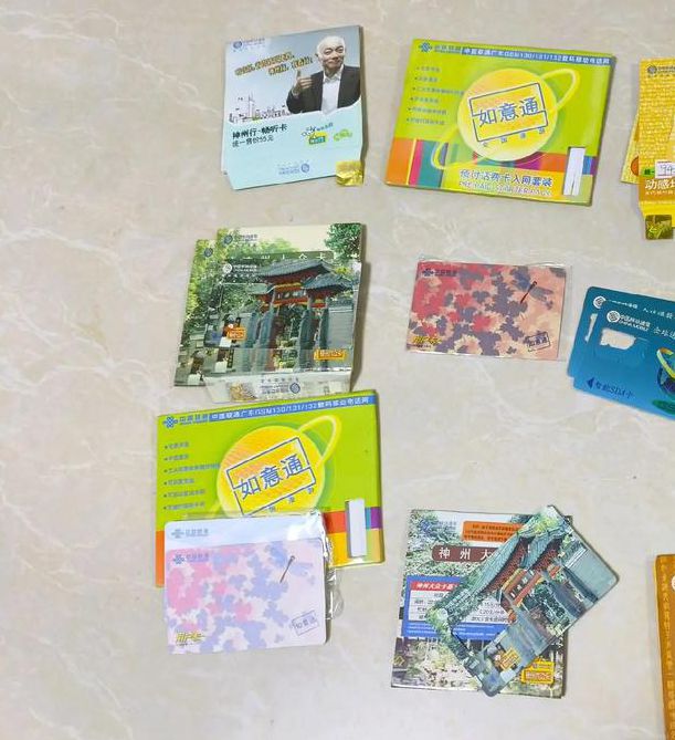 精品一卡2卡三卡4卡贰佰信息网