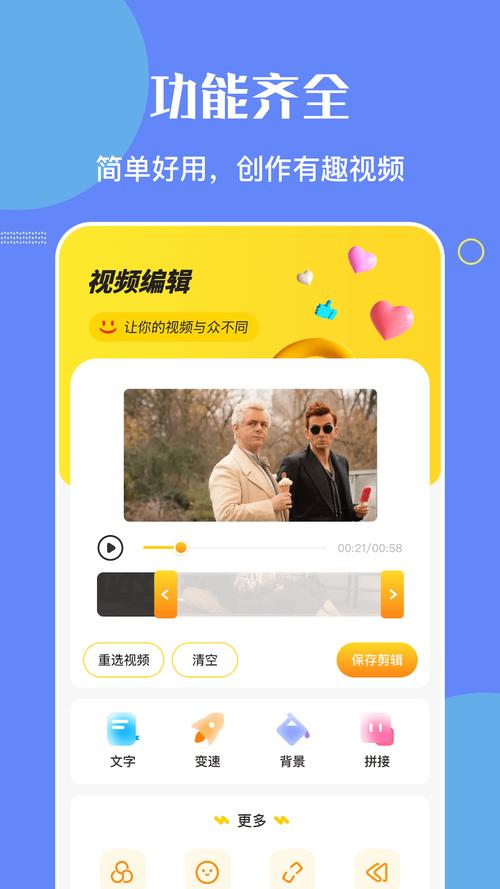 NO视频最新版v2.4
