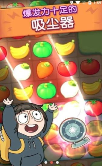 三只小熊消消乐