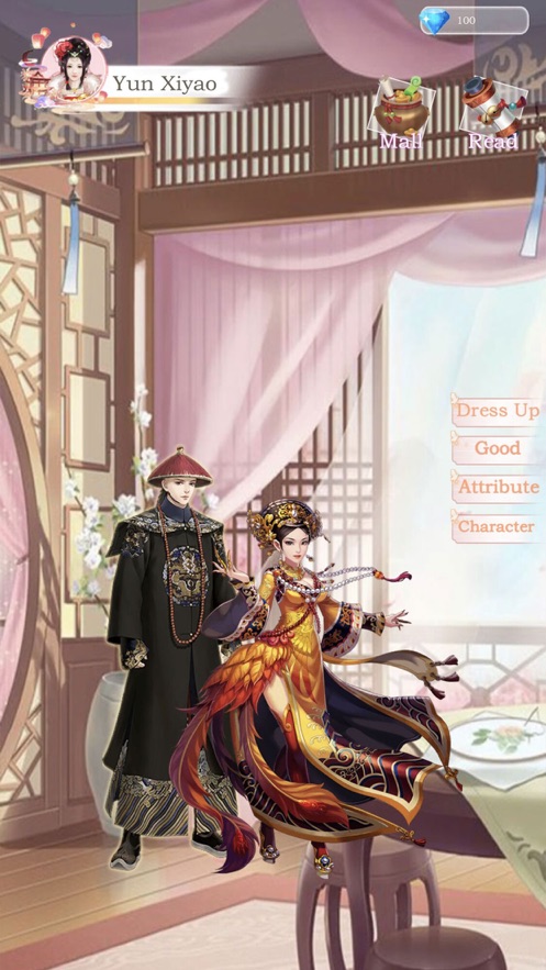 叫我女皇陛下苹果版