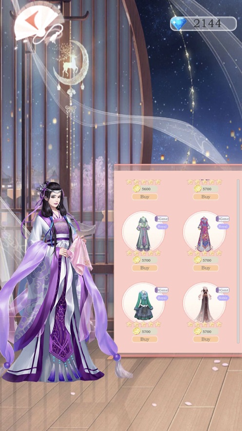 叫我女皇陛下苹果版