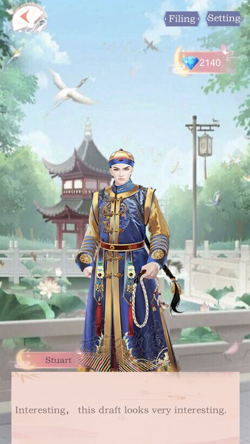 叫我女皇陛下苹果版