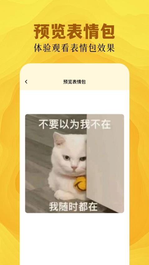 魅影手机壁纸高清图片