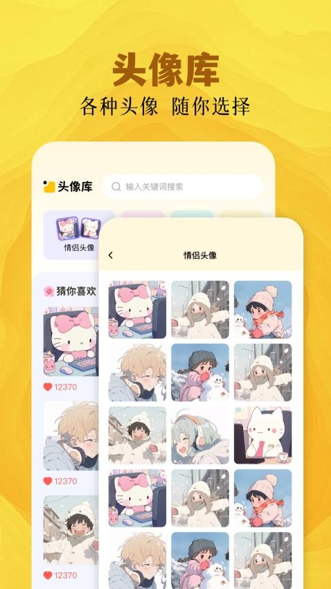 魅影手机壁纸高清图片