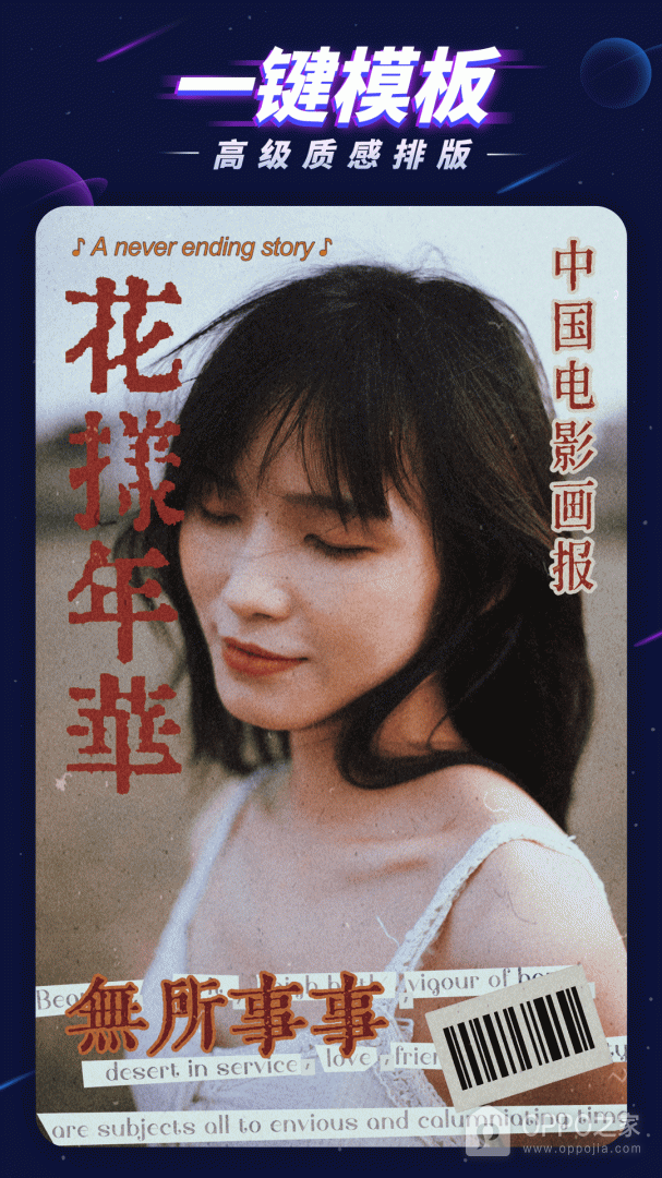 P图大师最新版免费版