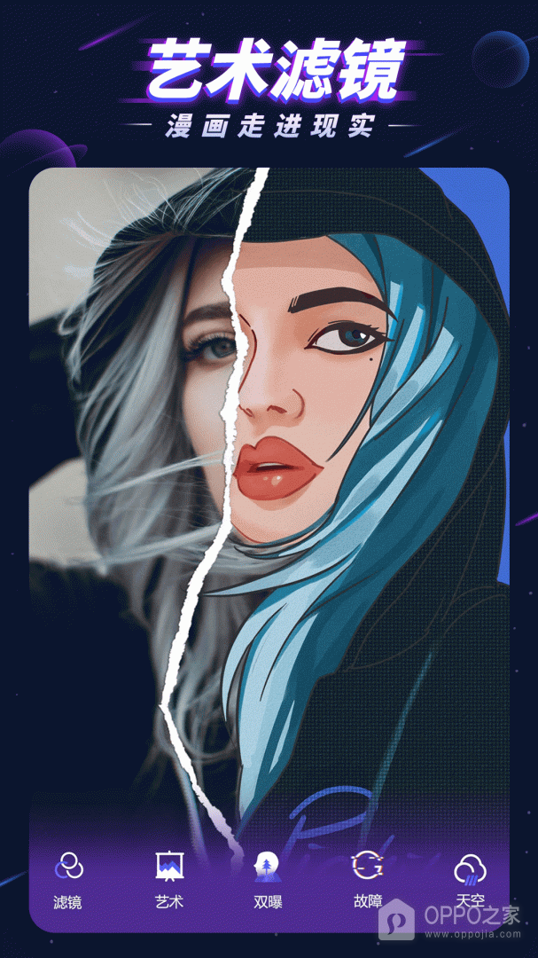 P图大师最新版免费版