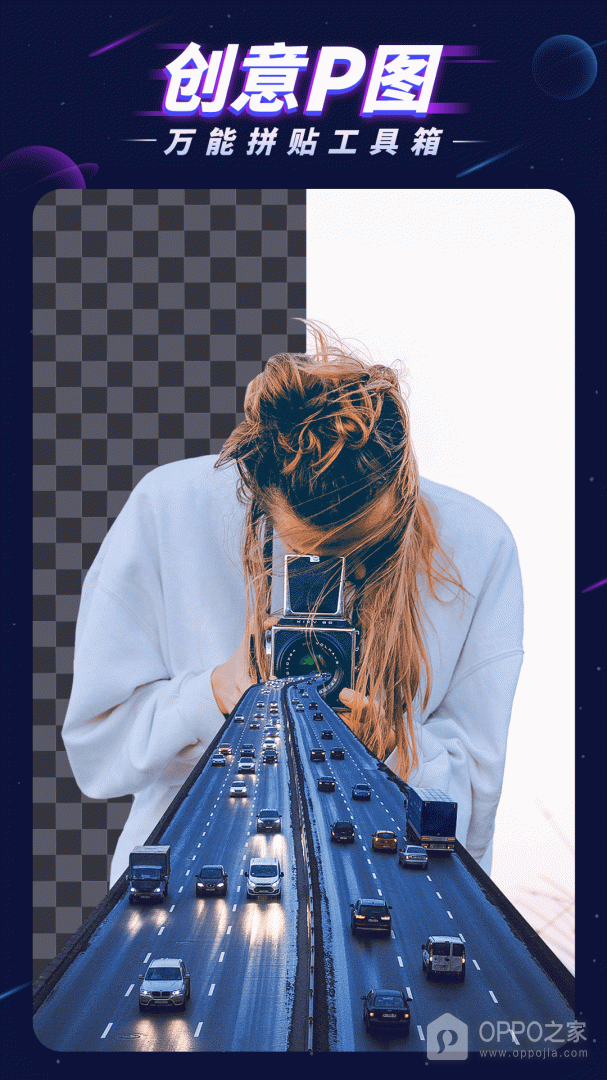 P图大师最新版免费版