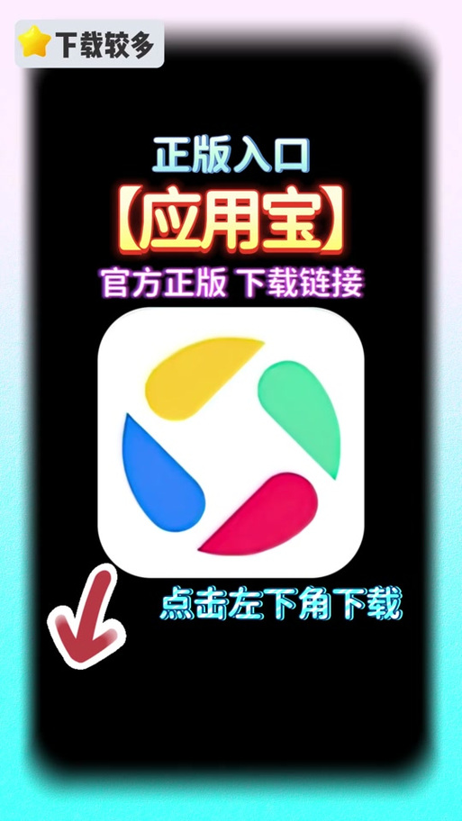 性福宝app下载