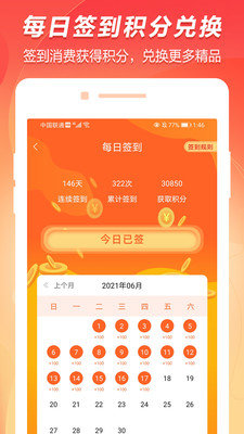 百成优品2022