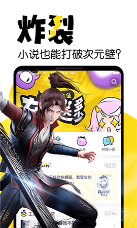 元气阅读免费版