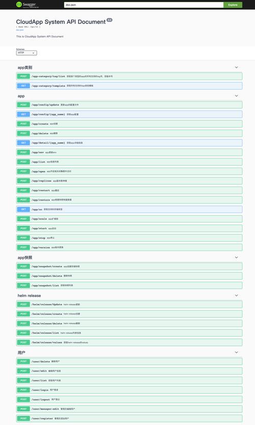 新区乱码仙踪林app