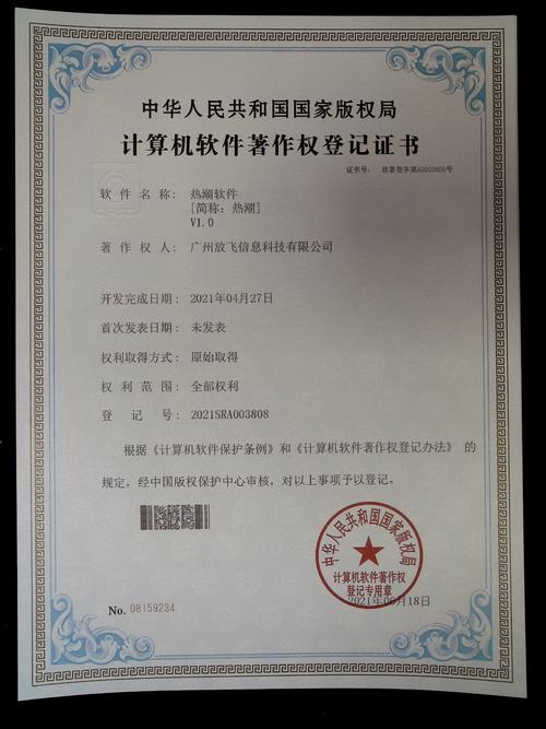 新区乱码仙踪林app