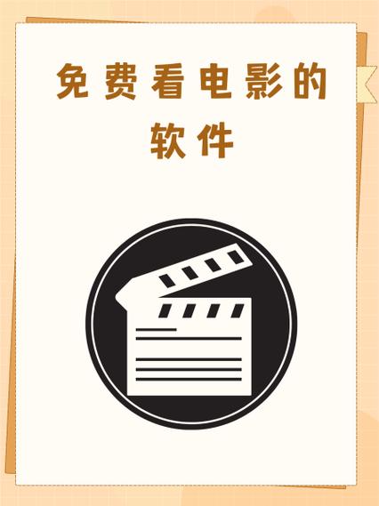 电影港影视免费版