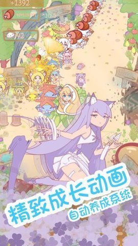 猫娘诞生日记2021