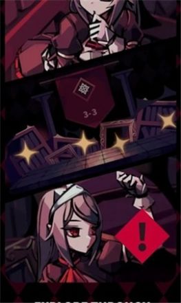 红玫瑰之影最新版