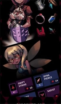 红玫瑰之影最新版