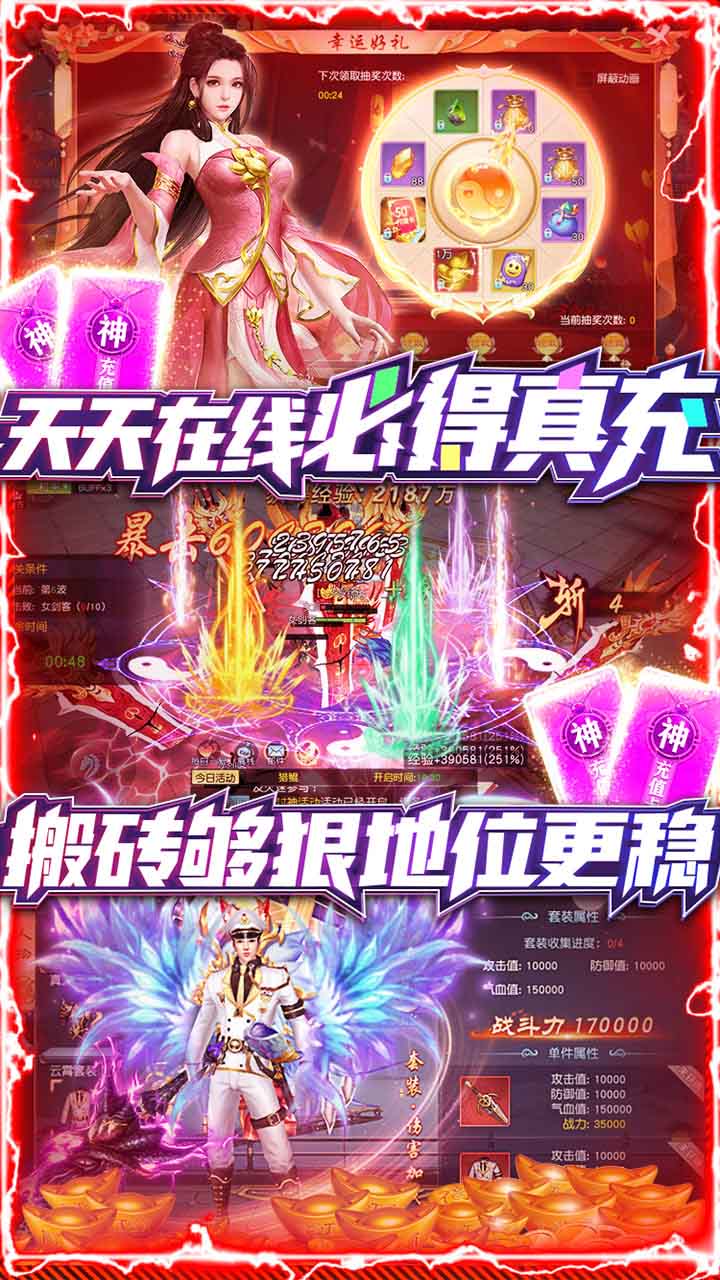 诸世王者变态版