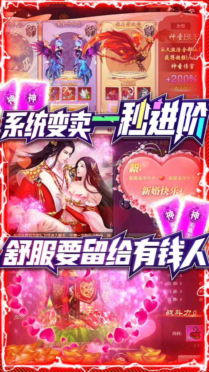 诸世王者变态版