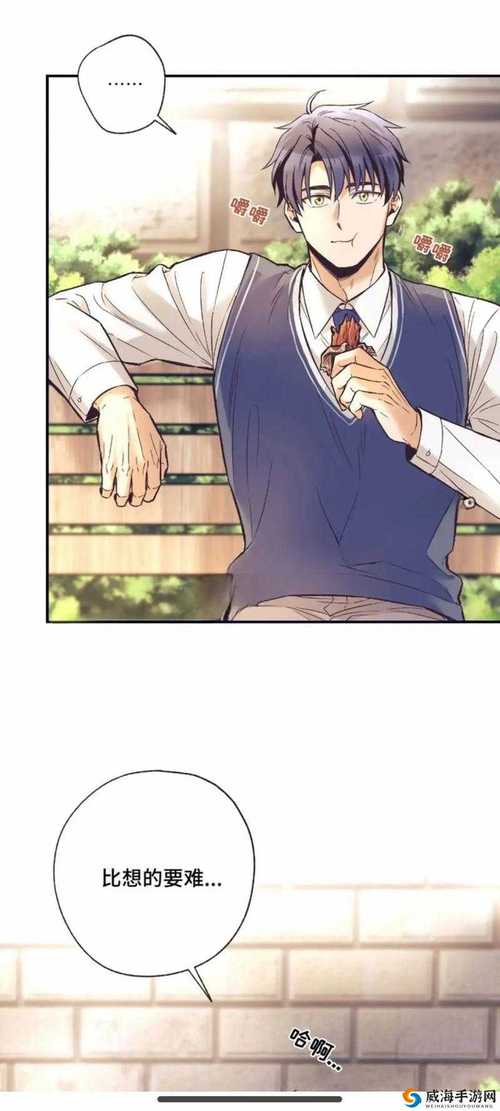 沐沐漫画登录页面免费漫画