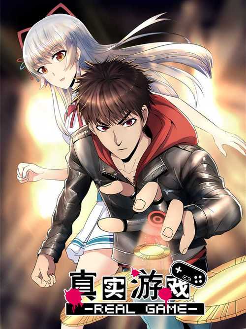 沐沐漫画登录页面免费漫画