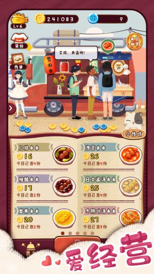 旅行串串最新版2021