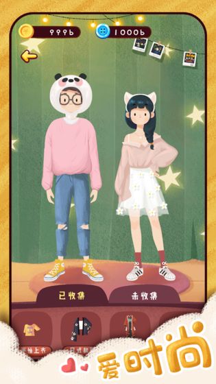 旅行串串最新版2021