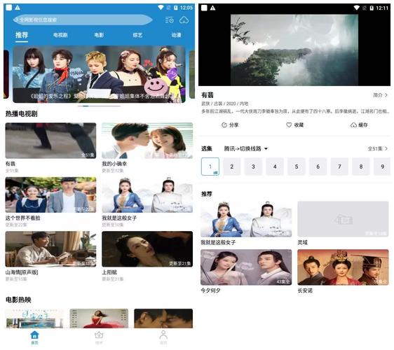观影嘿嘿下载汅api