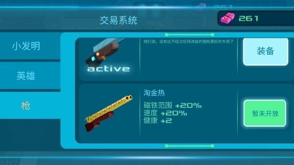 吃鸡大逃亡官方版正版