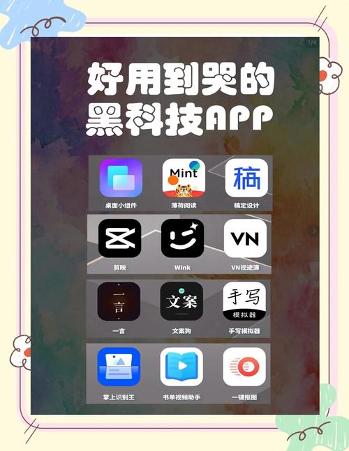 福利聚合app黑科技HD高清版
