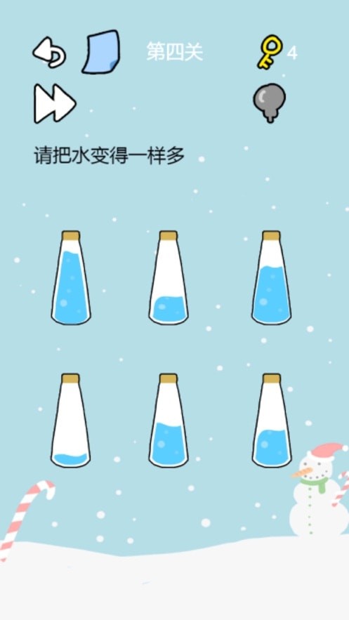 这题我不会2021版