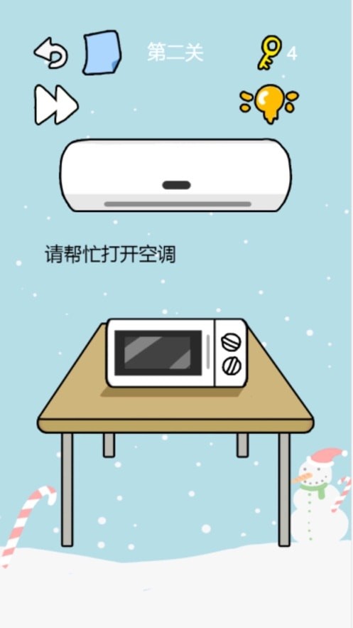 这题我不会2021版