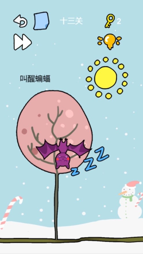 这题我不会2021版