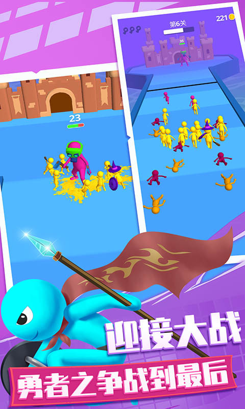 梦幻小兵跑酷最新版