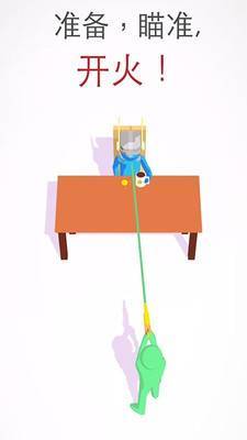 不灭射手官方版