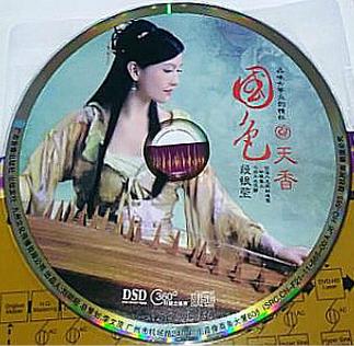 国色天香社区视频免费高清