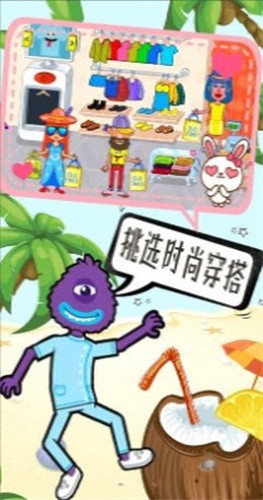 米加世界公主童话最新版