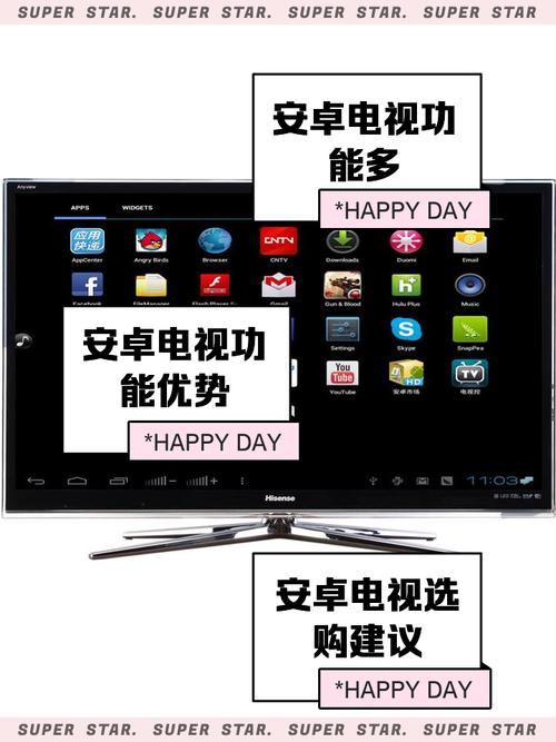 电视家4.0手机最新版