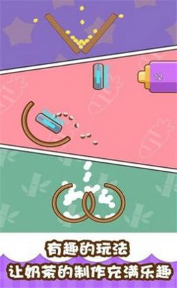 放置奶茶店最新版2021