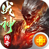 齐天大战神手游最新版