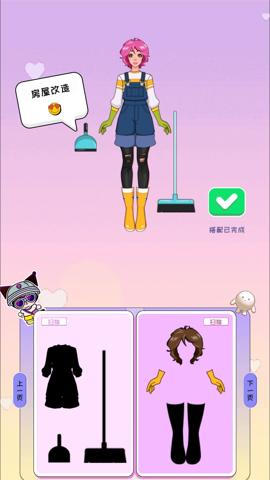 甜心宝贝换装安卓版