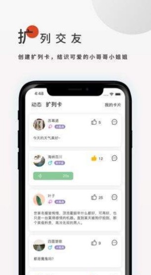 飞鸟搜书最新版