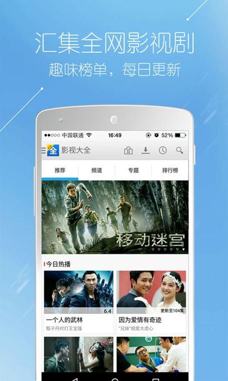 四虎影视4hu四虎tv