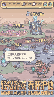 最强蜗牛测试服