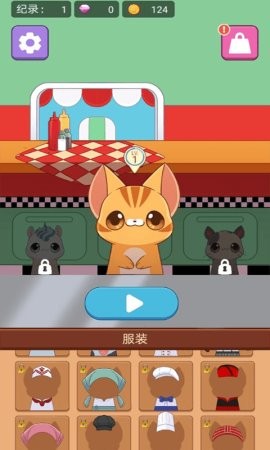 餐厅模拟器中文版