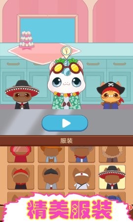 餐厅模拟器中文版