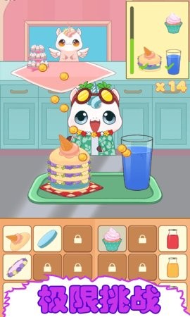 餐厅模拟器中文版