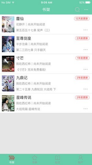 斑马小说重生1990